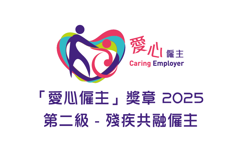 logo_caring_employer