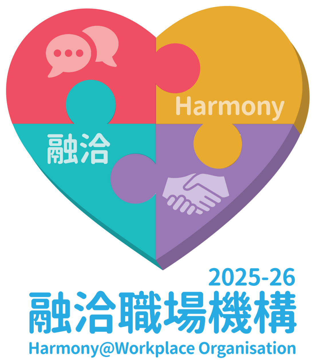 融洽職場機構