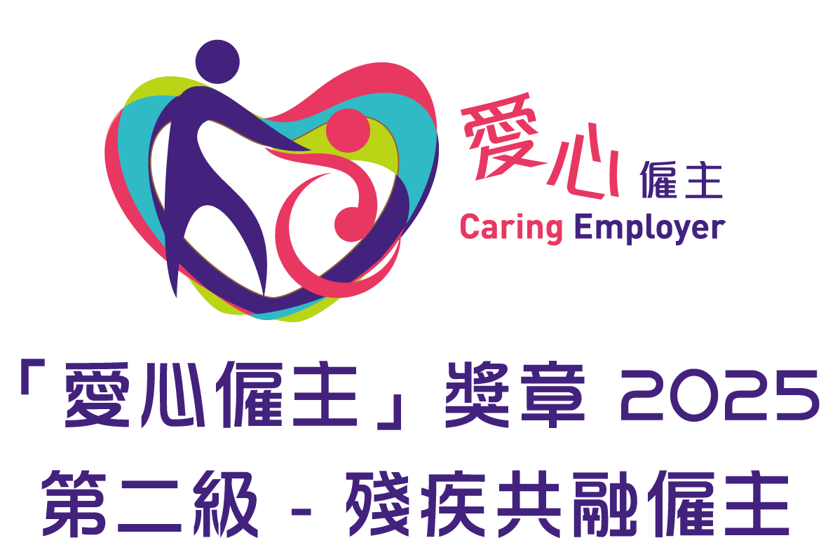 logo_caring_employer